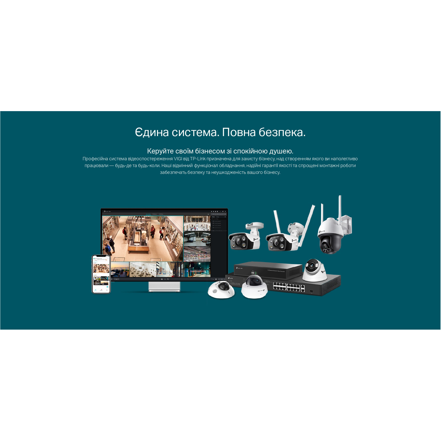 IP-камера TP-LINK VIGI C350 4mm