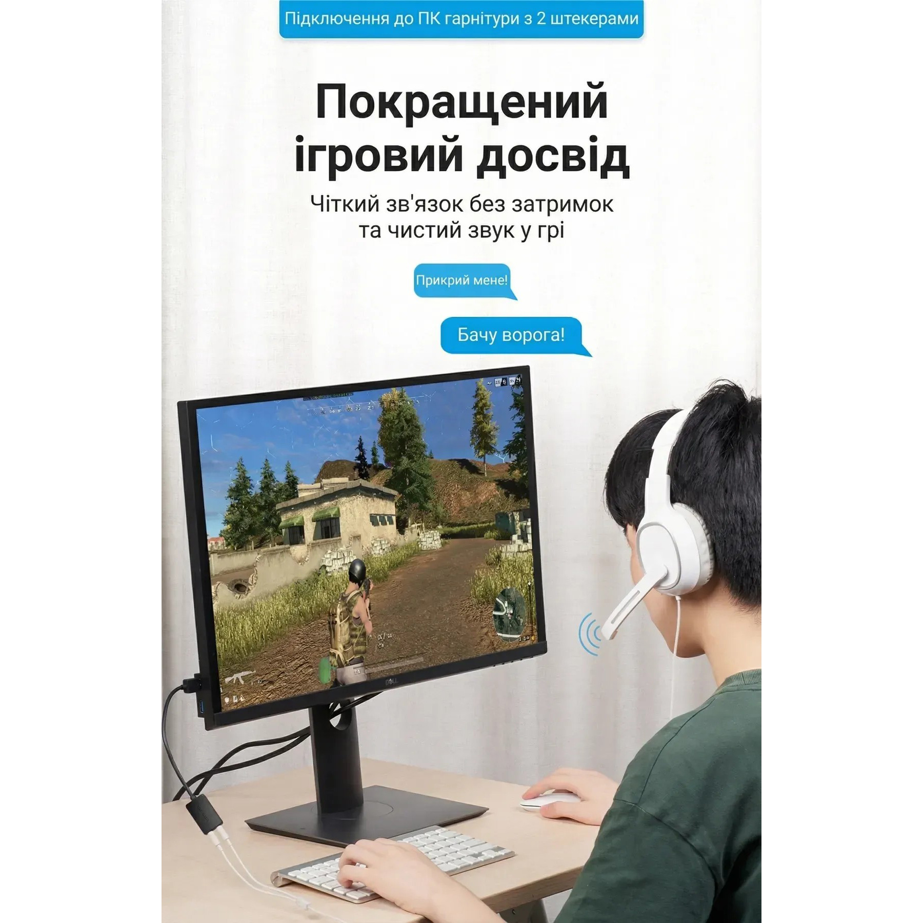 Внешняя звуковая карта VENTION CDY Dual Port USB Sound Card 2.0 Black (CDYBF)