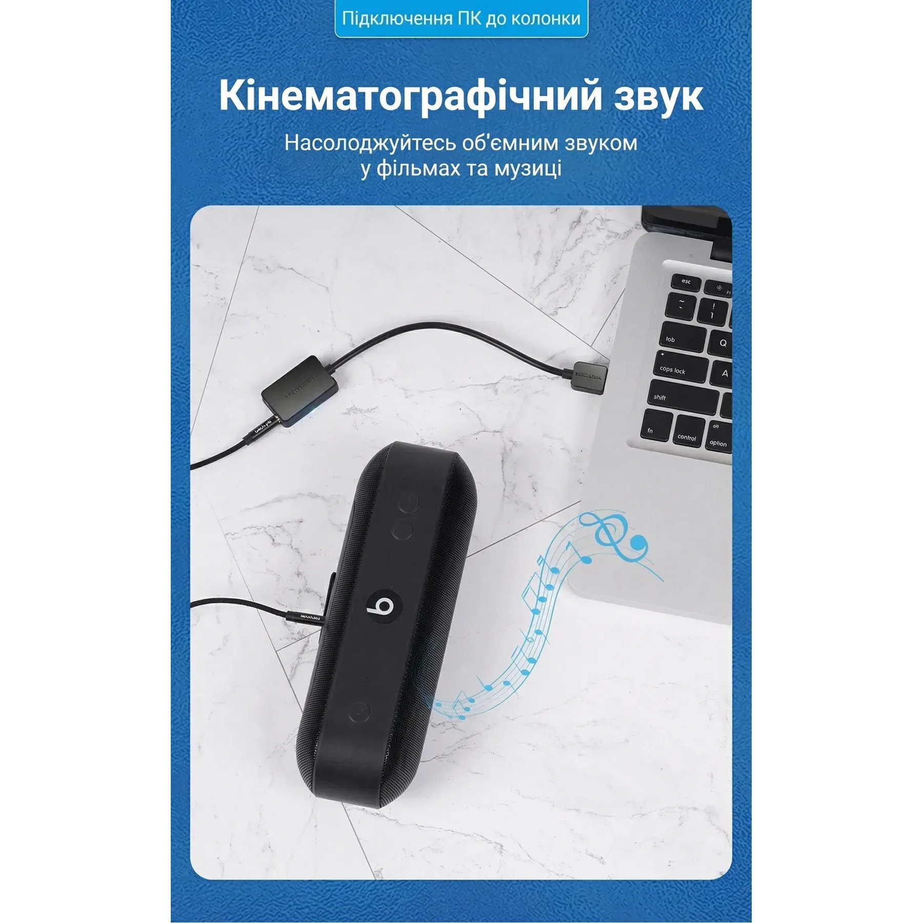 Внешняя звуковая карта VENTION CDY Dual Port USB Sound Card 2.0 Black (CDYBF)