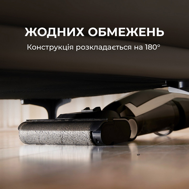 Електрошвабра DEERMA VX100