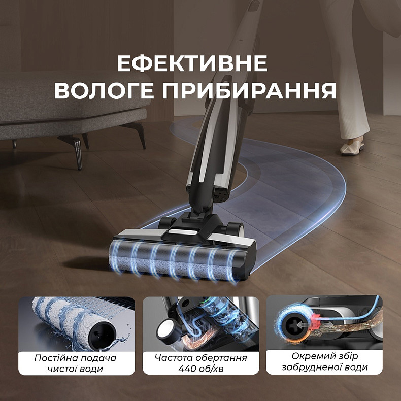 Електрошвабра DEERMA VX100