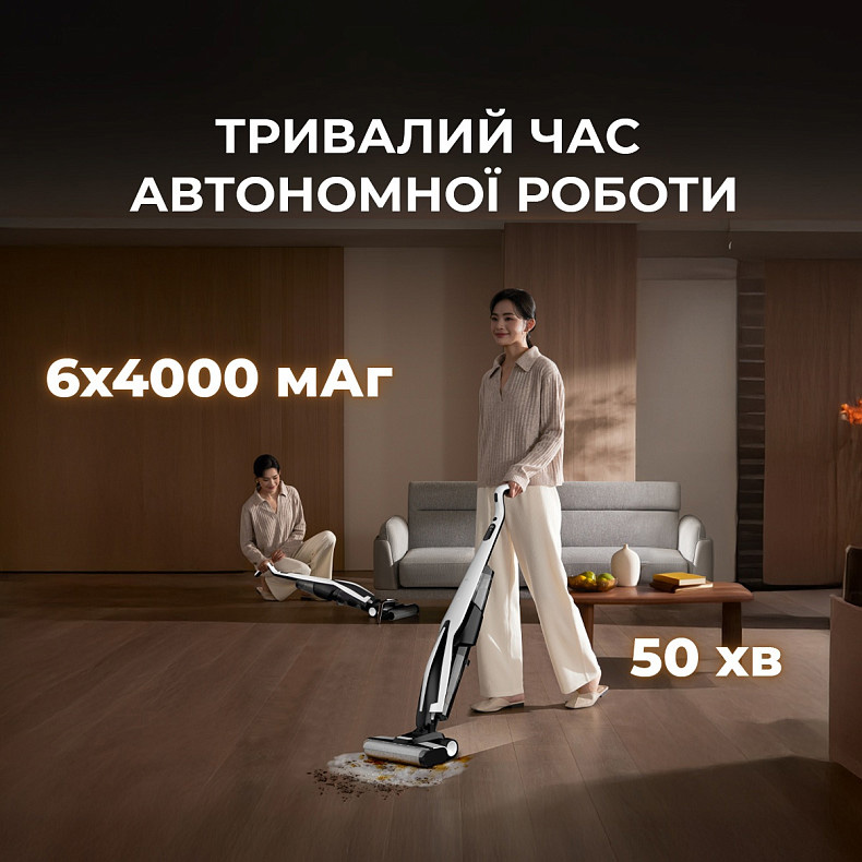 Електрошвабра DEERMA VX100