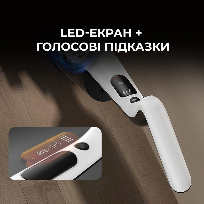 Електрошвабра DEERMA VX100