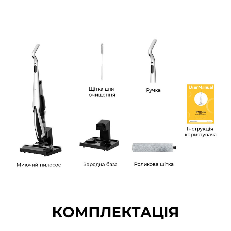 Електрошвабра DEERMA VX100