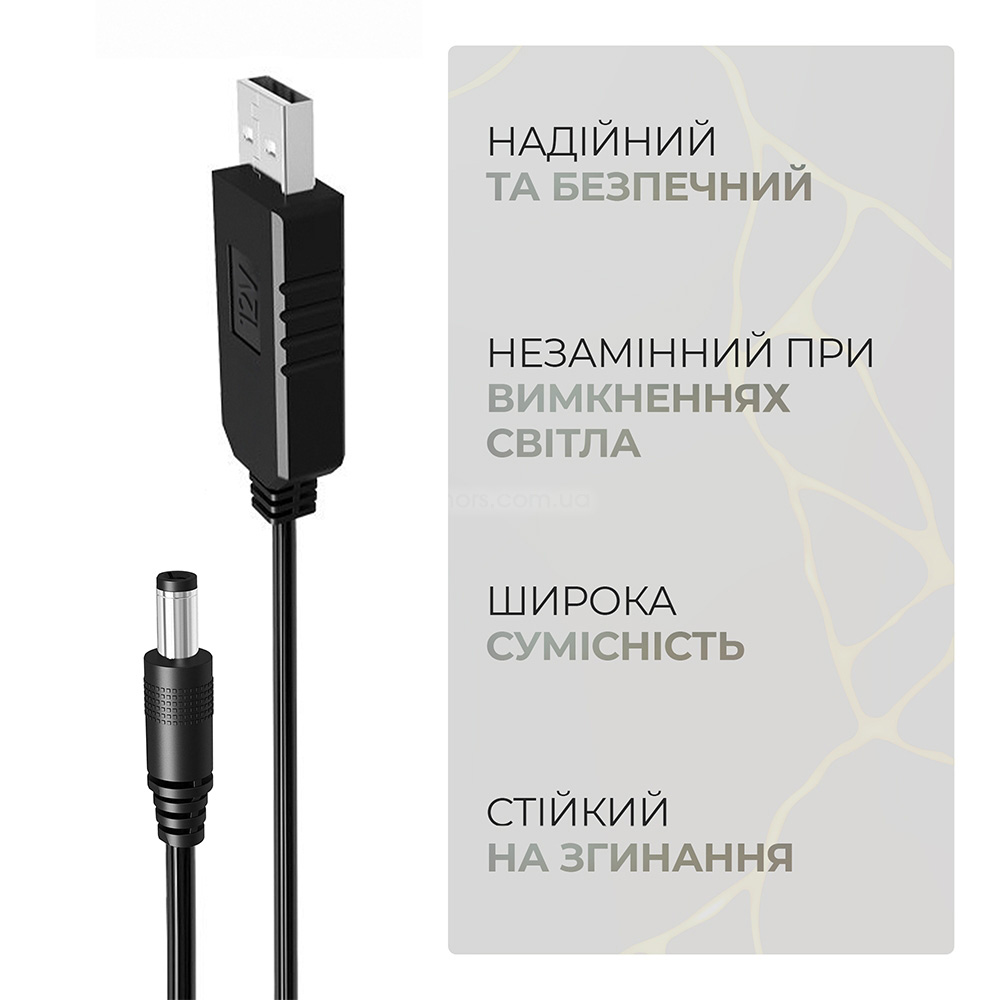 Кабель питания USB to DC ARMORSTANDART 12V 0.8м Black