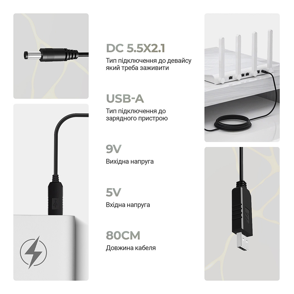 Кабель питания USB to DC ARMORSTANDART 9V 0.8м Black