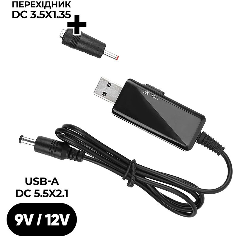 Кабель живлення USB to DC ARMORSTANDART 9V/12V 0.8м Black