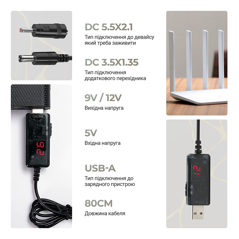 Кабель живлення USB to DC ARMORSTANDART 9V/12V 0.8м Black