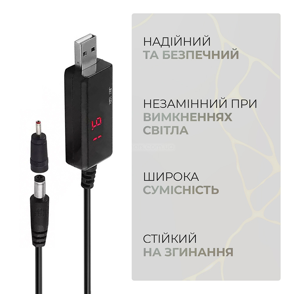 Кабель живлення USB to DC ARMORSTANDART 9V/12V 0.8м Black