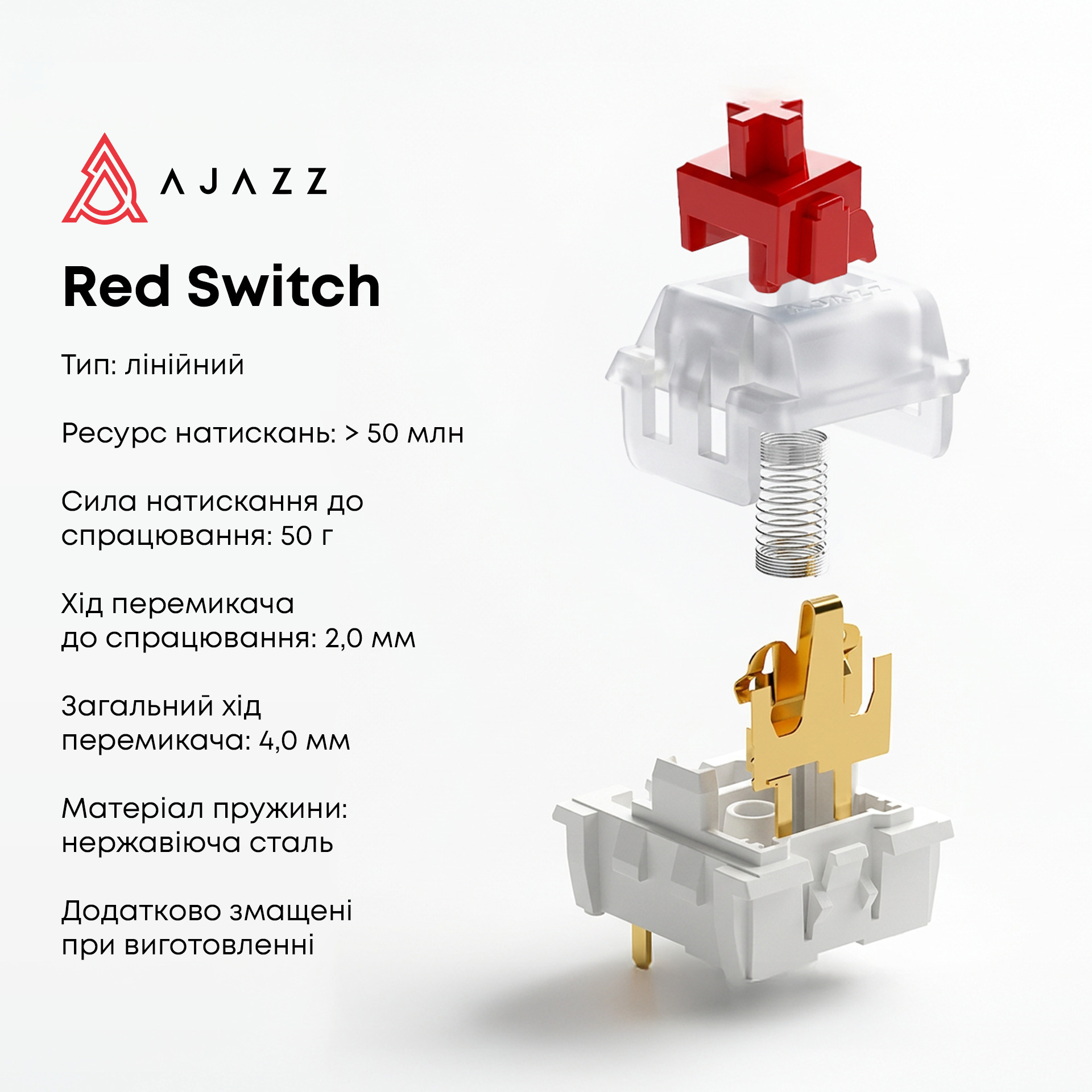 Клавіатура AJAZZ AK820 Red Switch Black