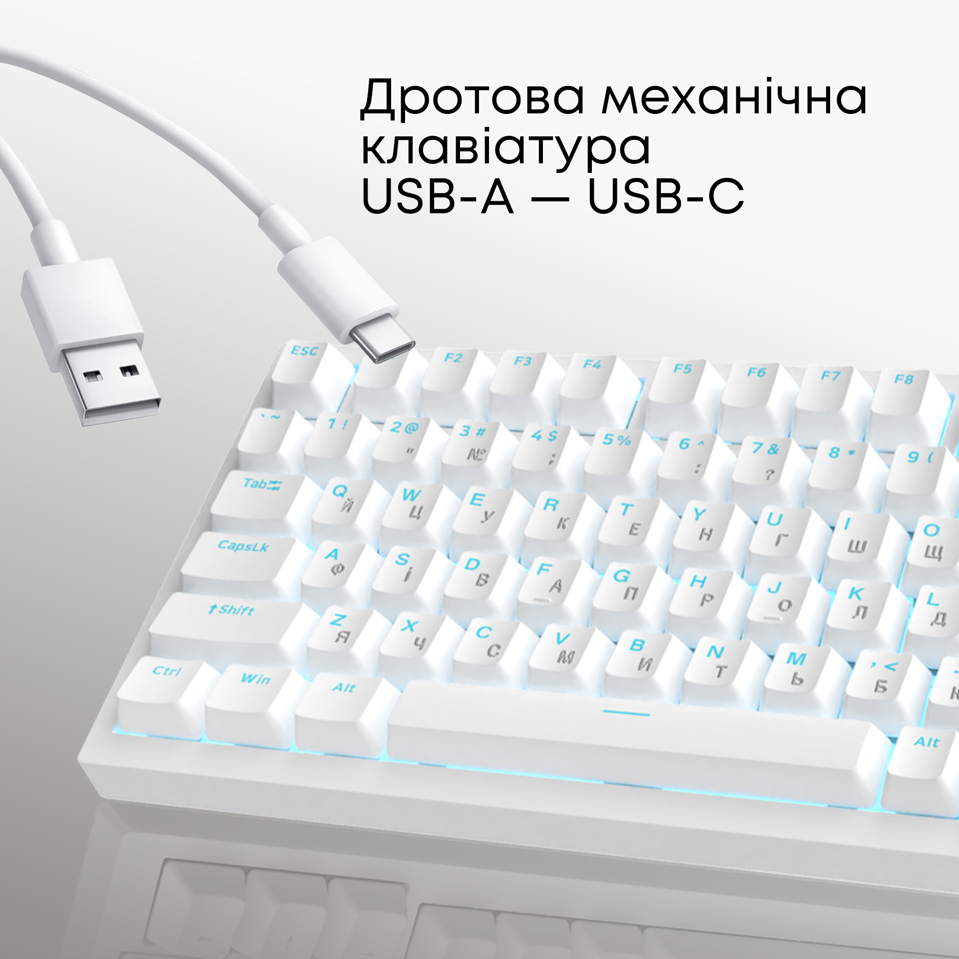 Клавіатура AJAZZ AK820 Red Switch White
