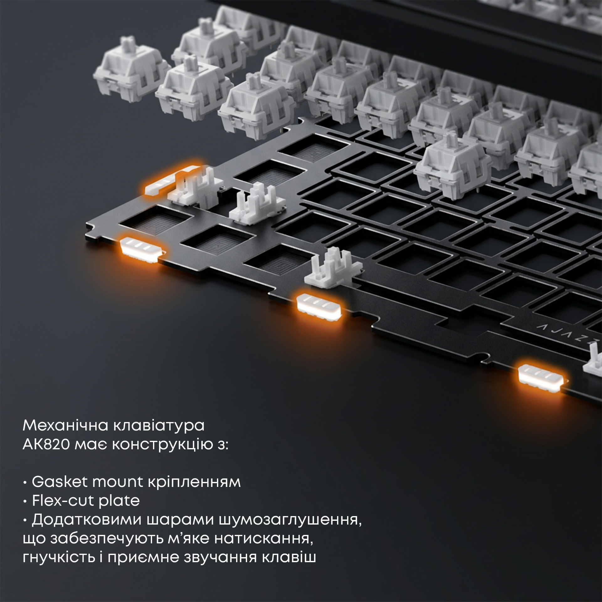 Клавіатура AJAZZ AK820 Red Switch White