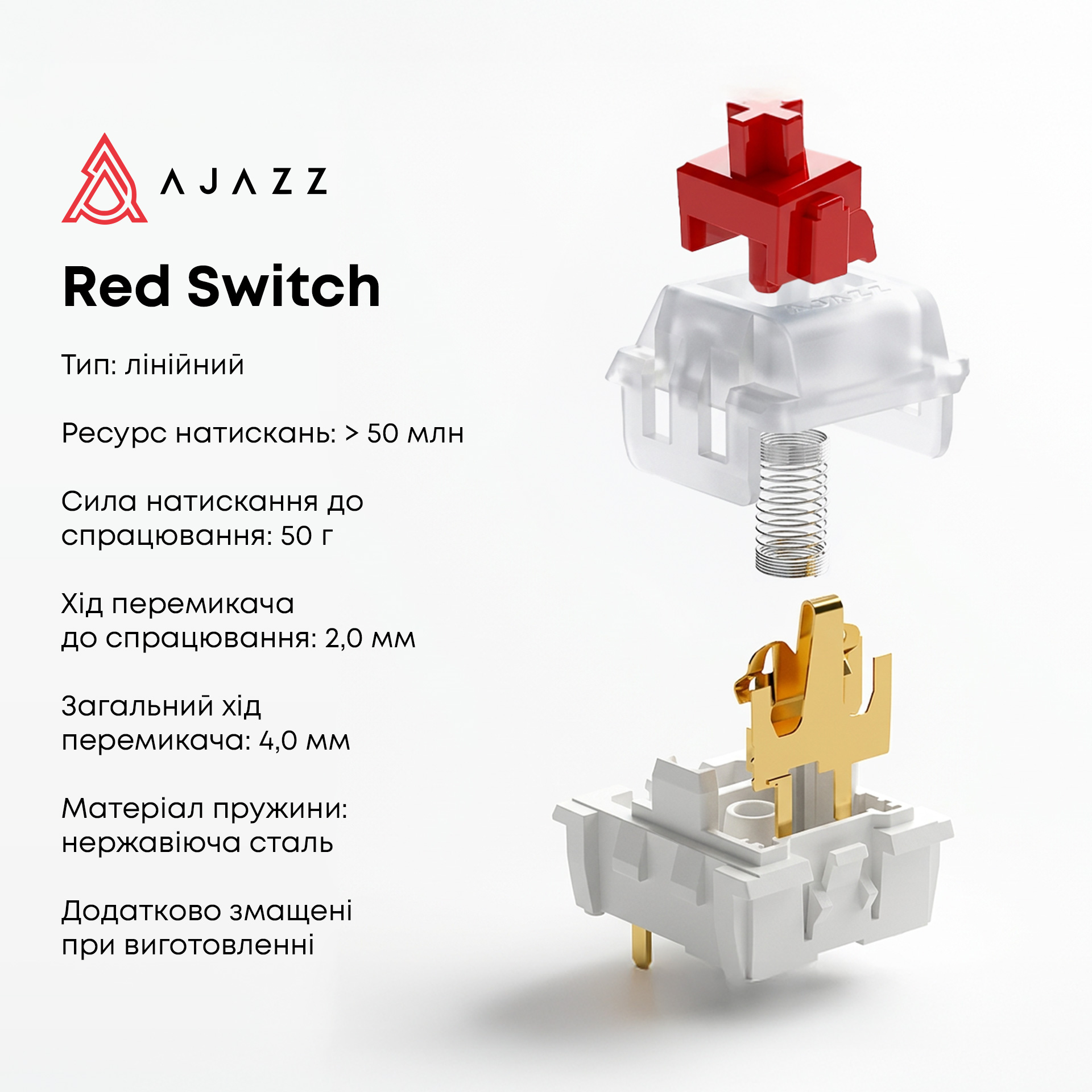 Клавіатура AJAZZ AK820 Red Switch White