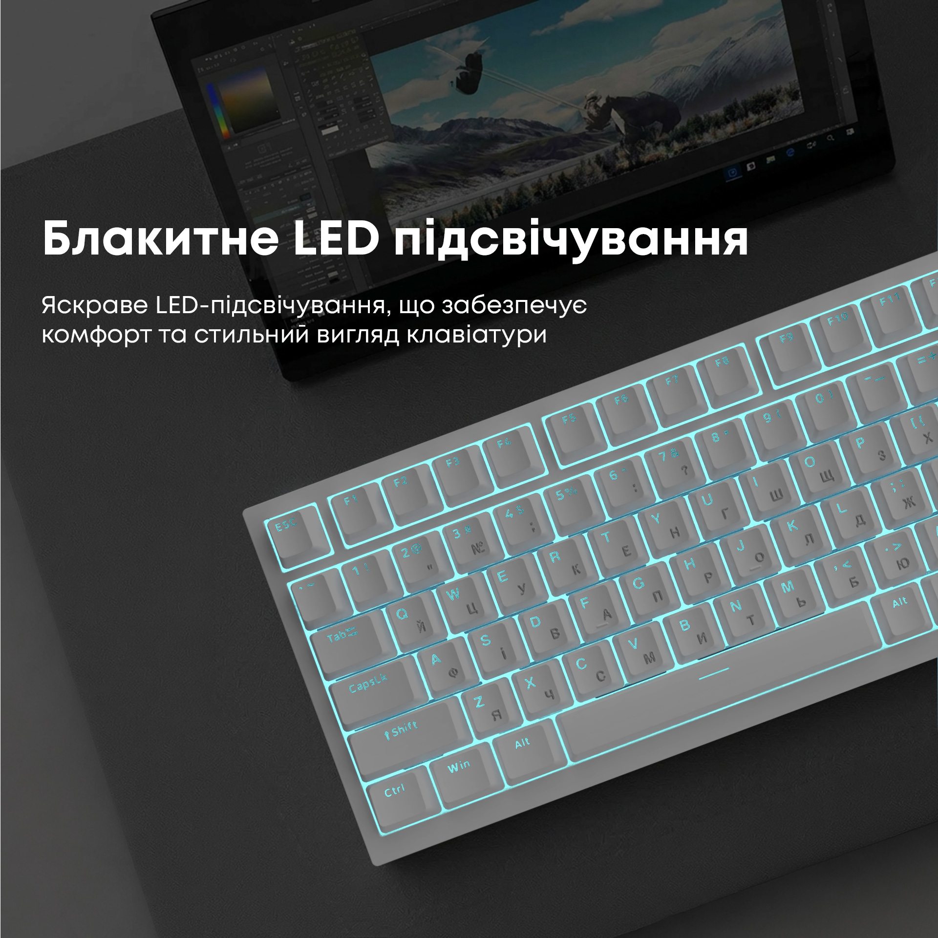Клавіатура AJAZZ AK820 Red Switch White