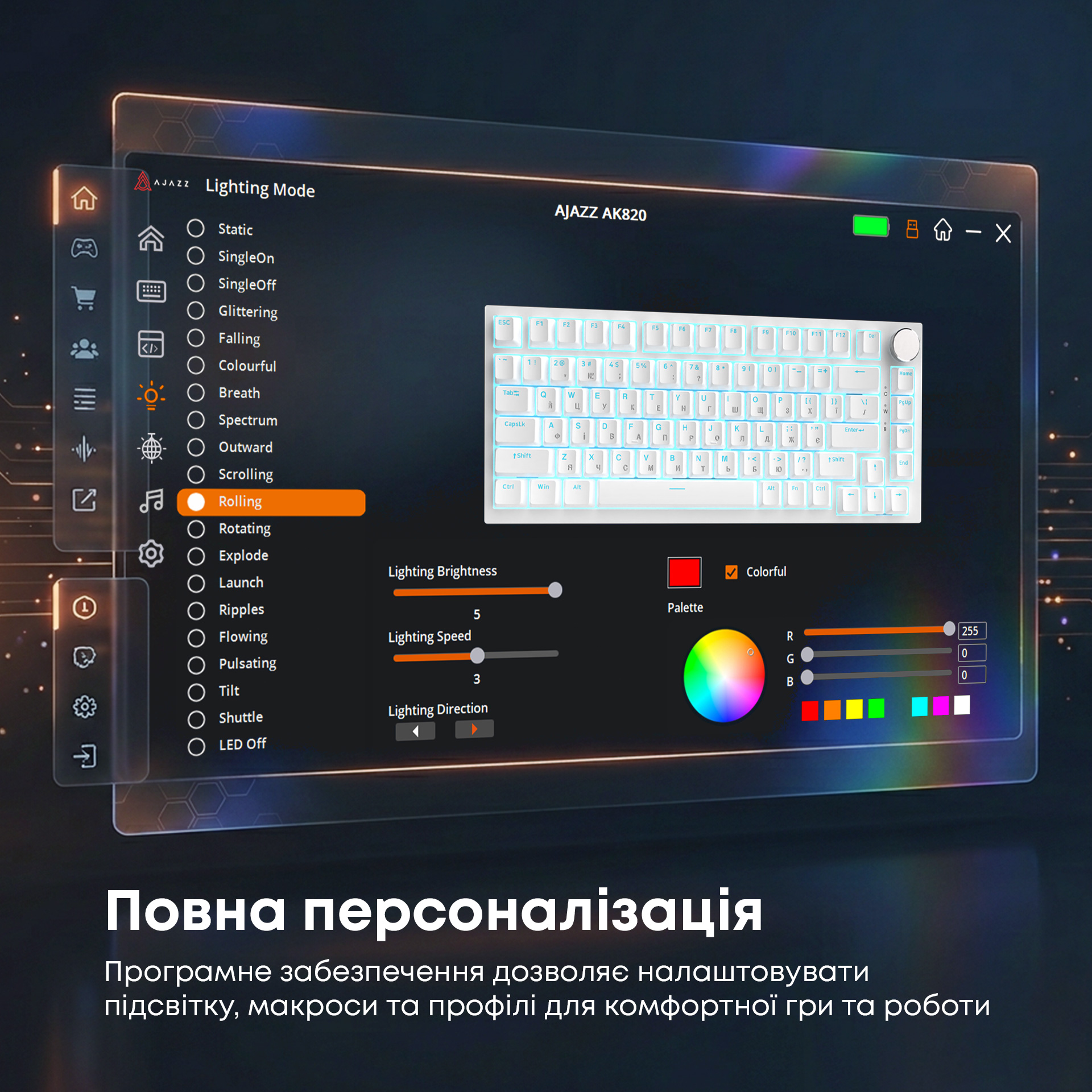 Клавіатура AJAZZ AK820 Red Switch White