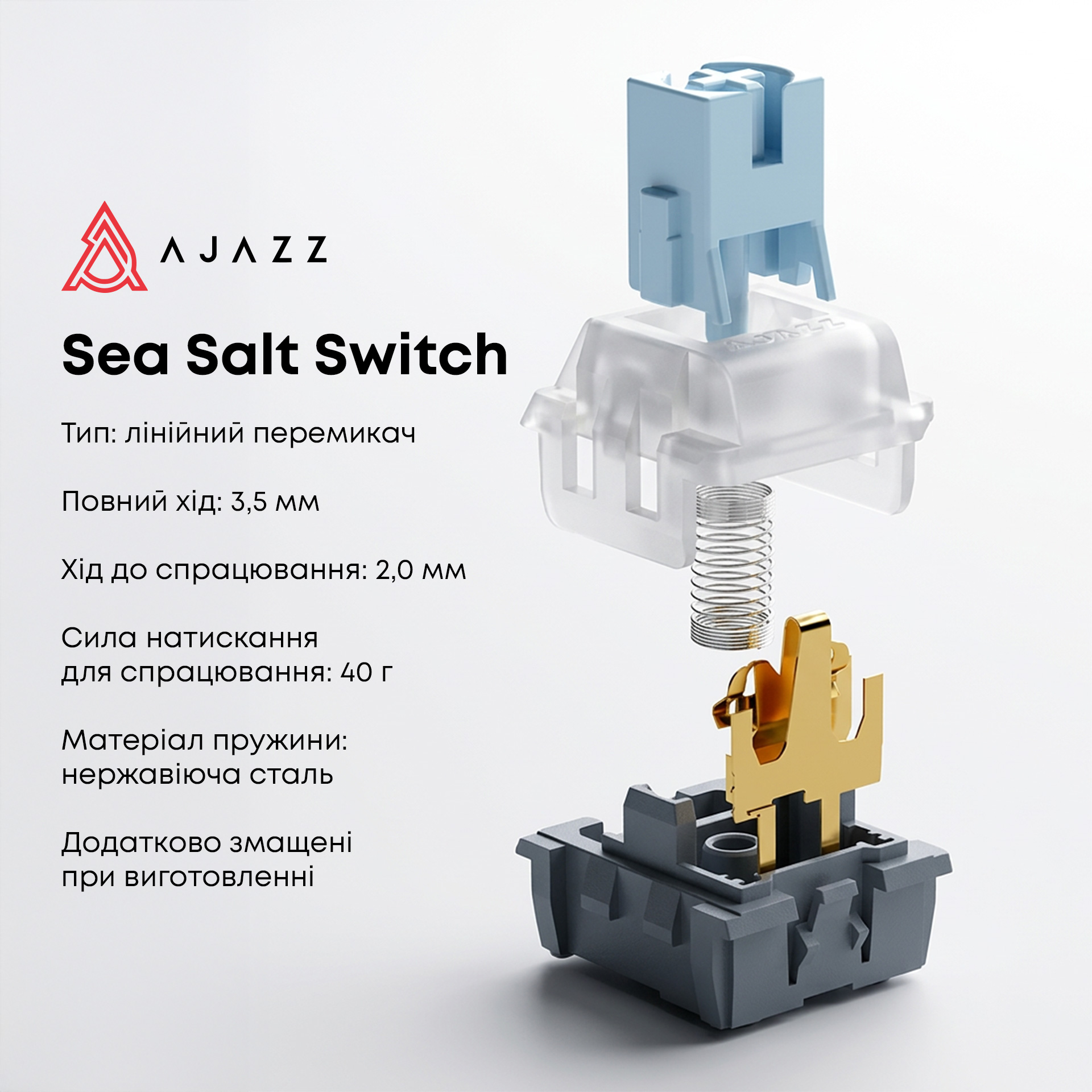 Клавіатура AJAZZ AK820 Sea Salt Switch Black/Gray/Yellow