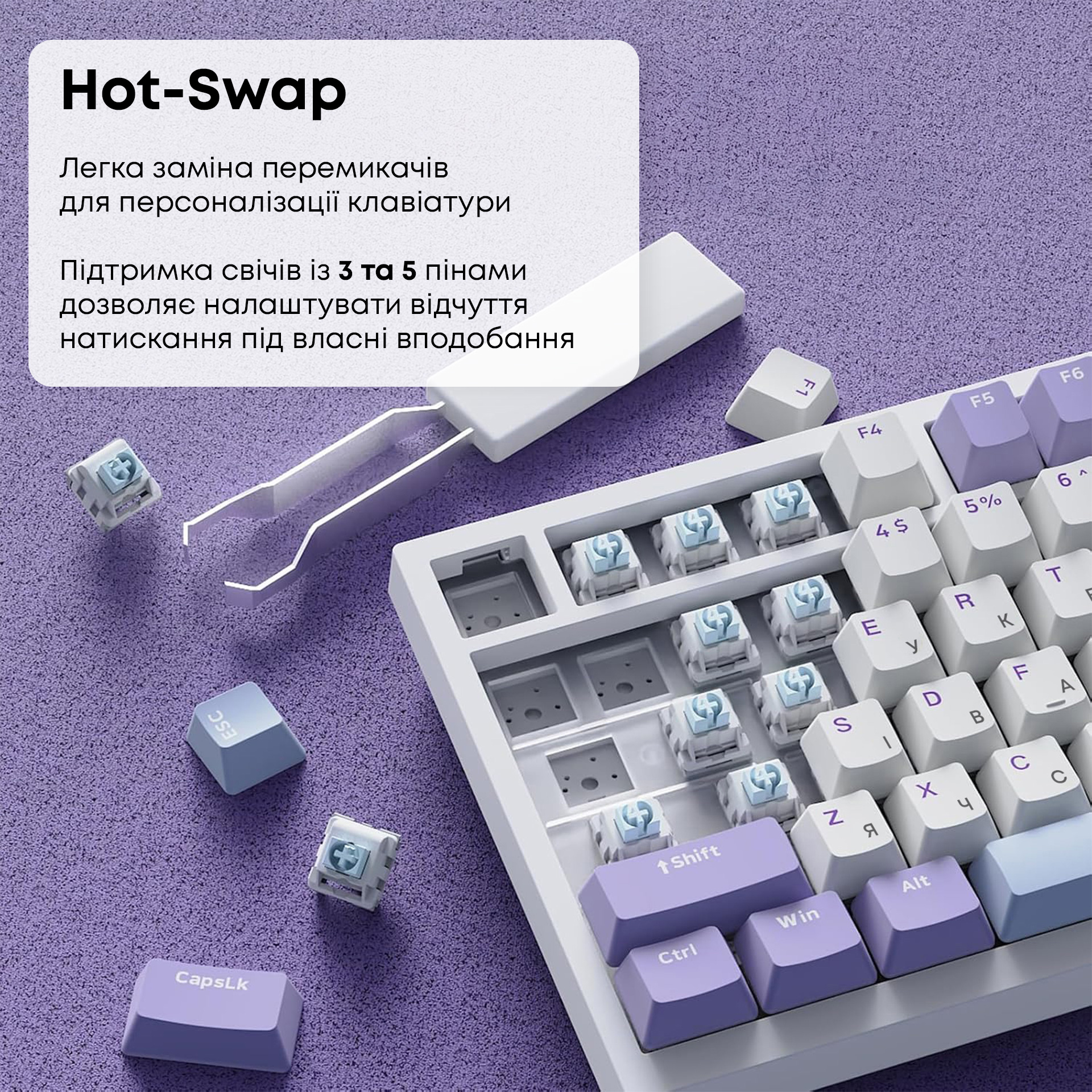Клавіатура AJAZZ AK820 Sea Salt Switch Purple/White/Blue