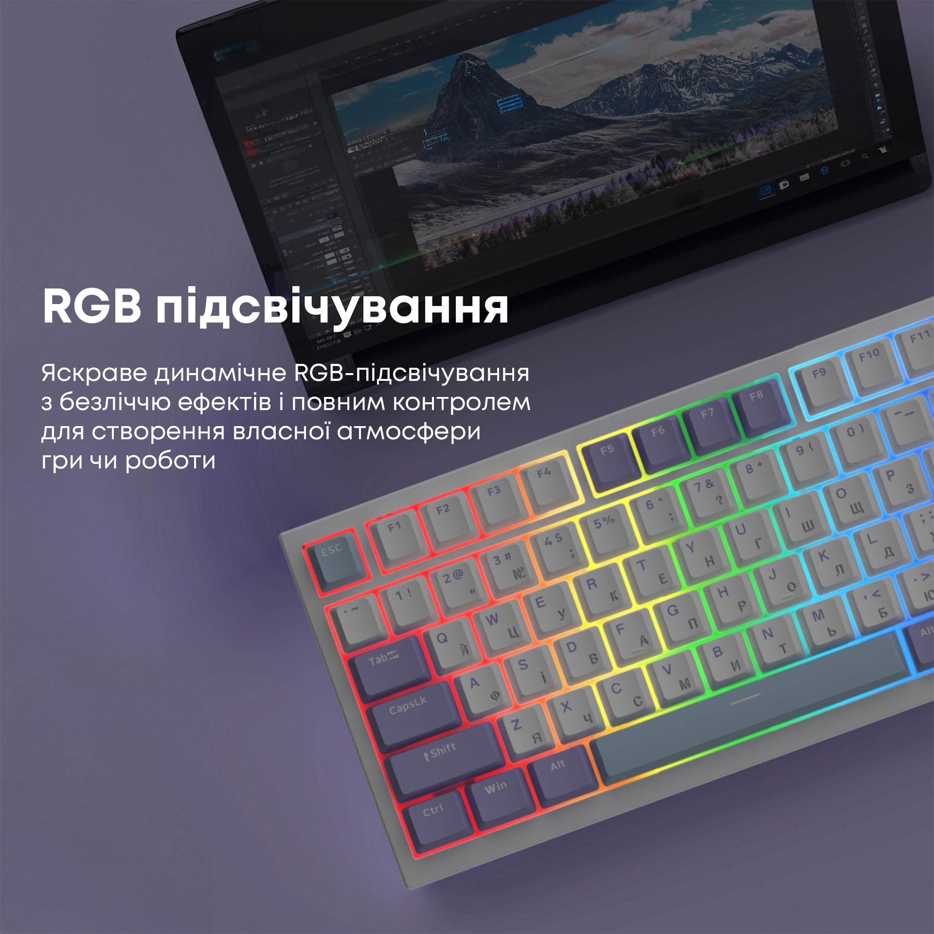 Клавіатура AJAZZ AK820 Sea Salt Switch Purple/White/Blue