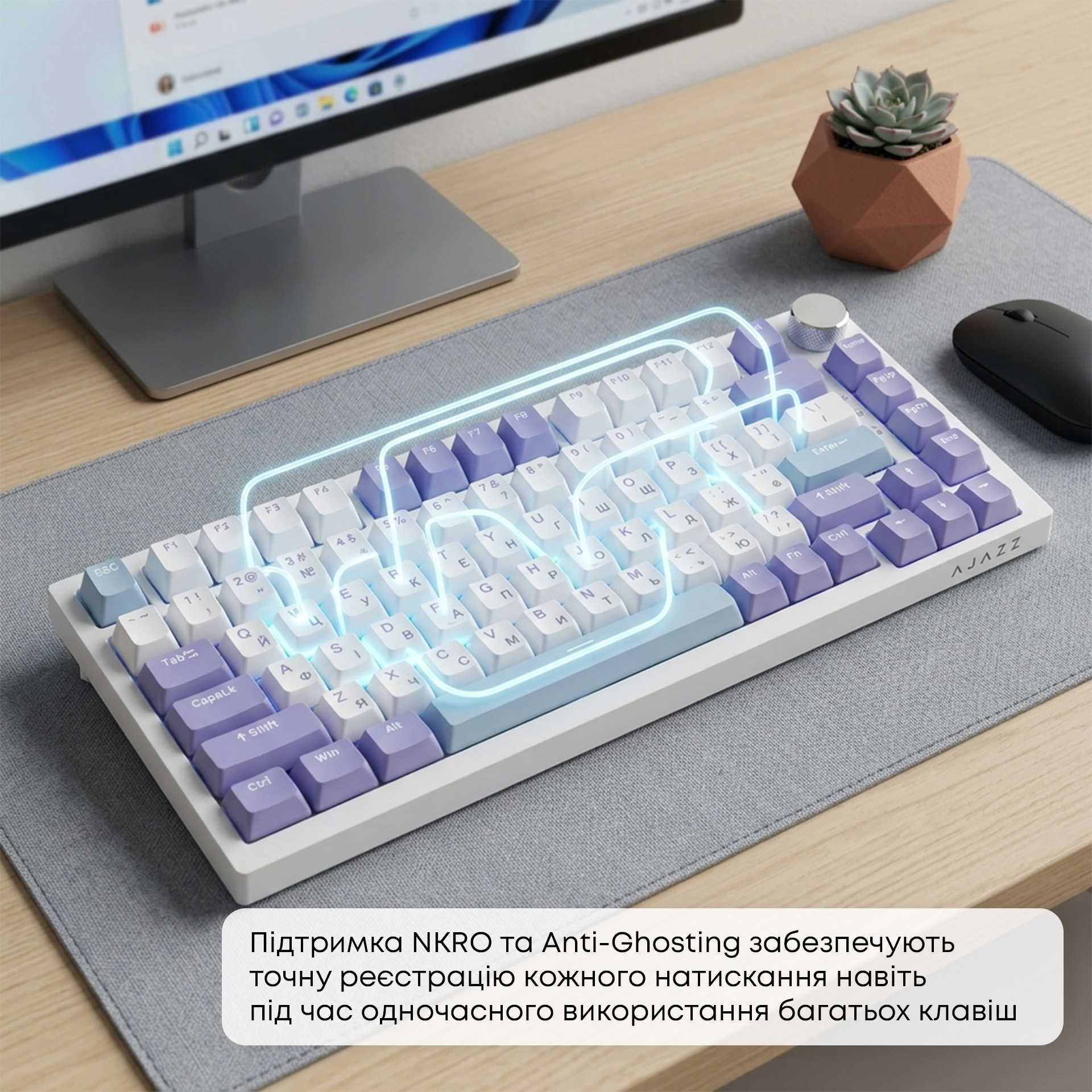Клавіатура AJAZZ AK820 Sea Salt Switch Purple/White/Blue