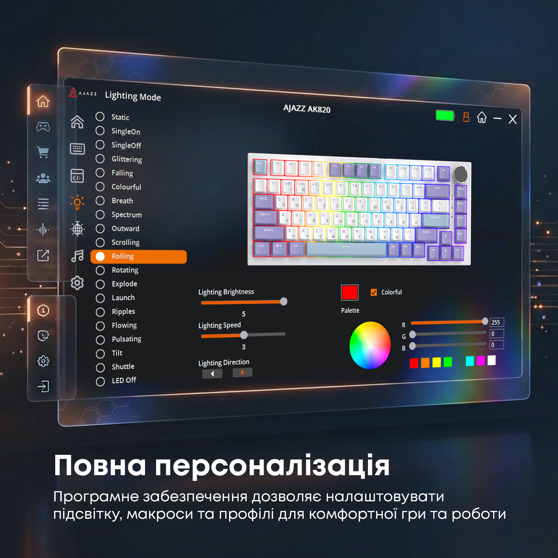 Клавіатура AJAZZ AK820 Sea Salt Switch Purple/White/Blue