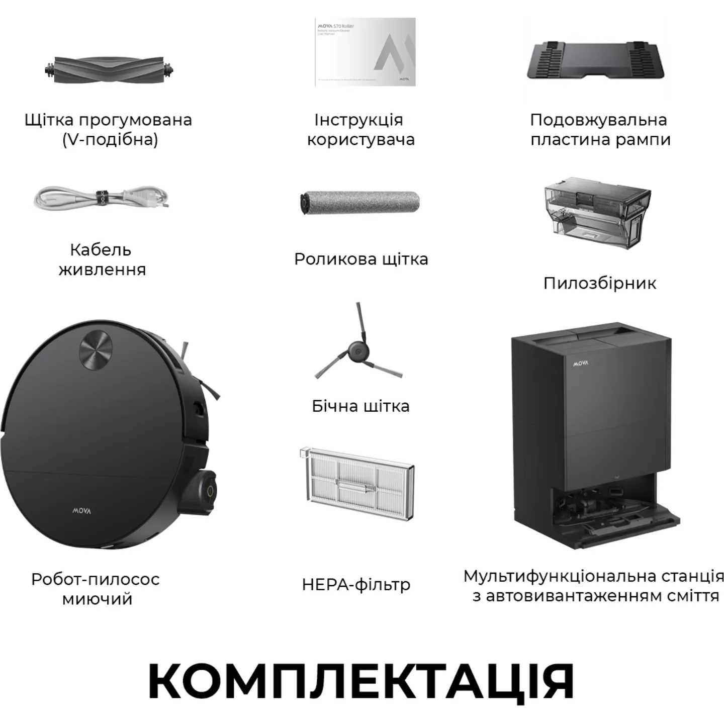Робот-пилосос MOVA S70 Roller Black (RLZ12SE-BL)