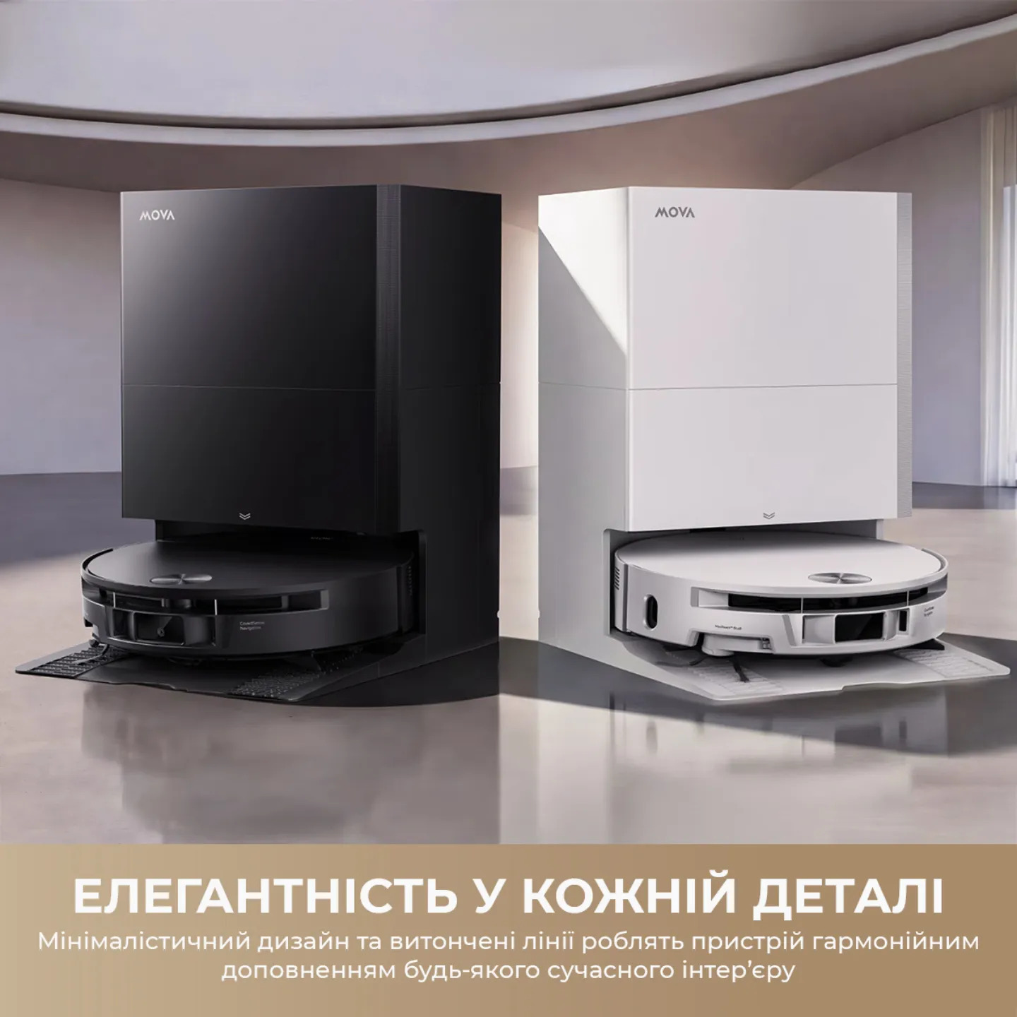 Робот-пилосос MOVA S70 Roller Black (RLZ12SE-BL)