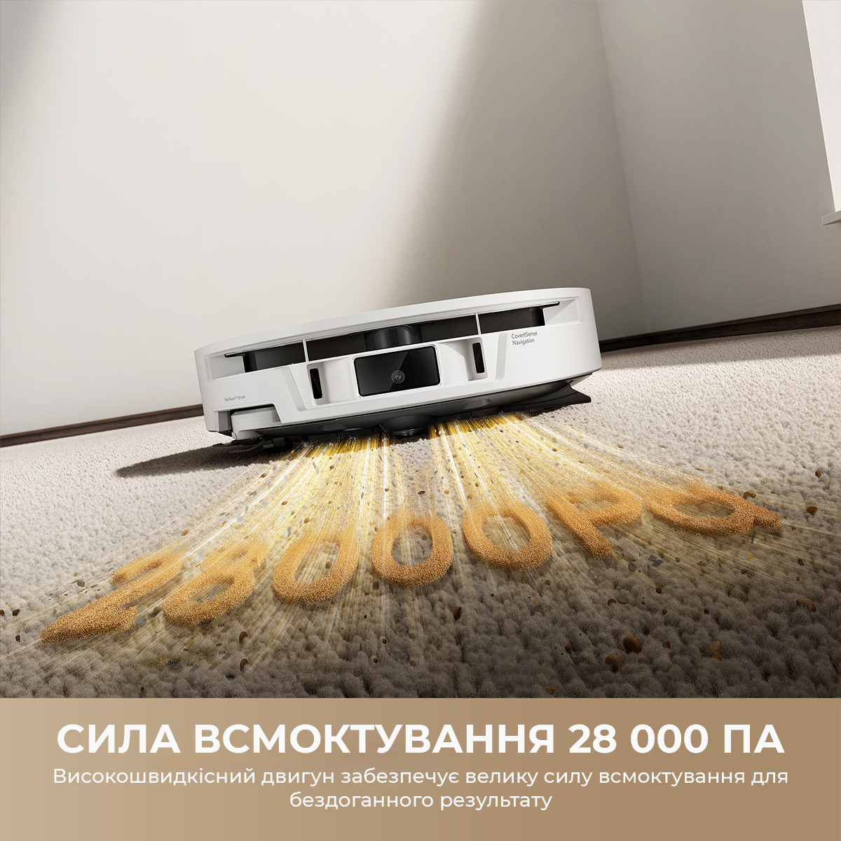 Робот-пилосос MOVA S70 Roller White (RLZ12SE-WH)