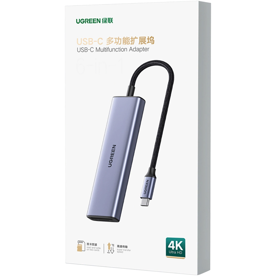 Порт-реплікатор UGREEN CM511 6-in-1 USB-C Multifunction Adapter with 4K HDMI (20956A)