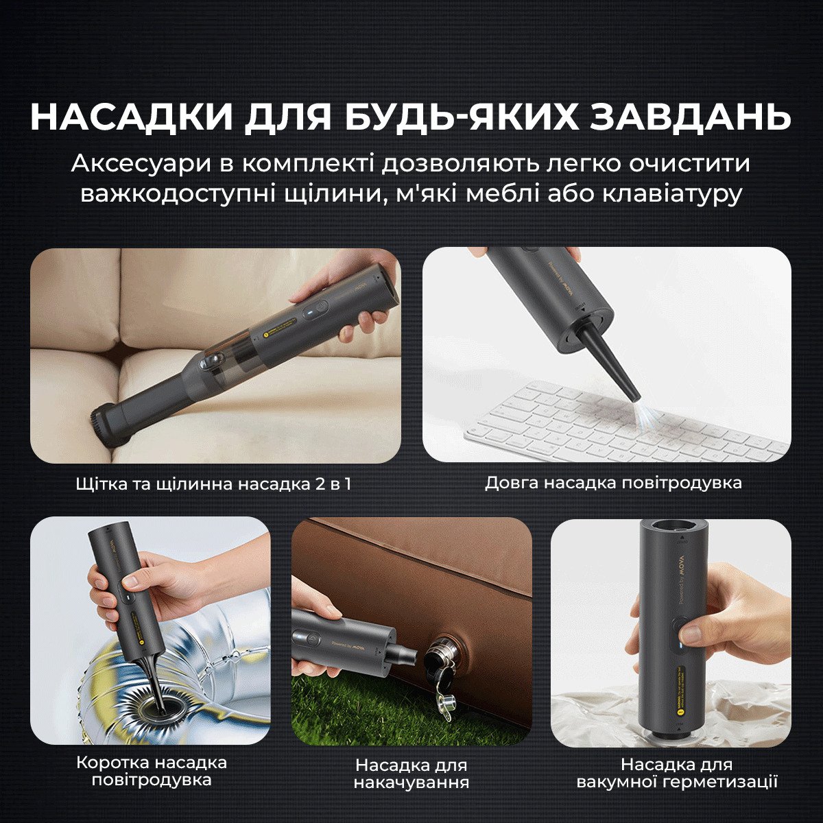 Пилосос акумуляторний MOVA Portable Vortex