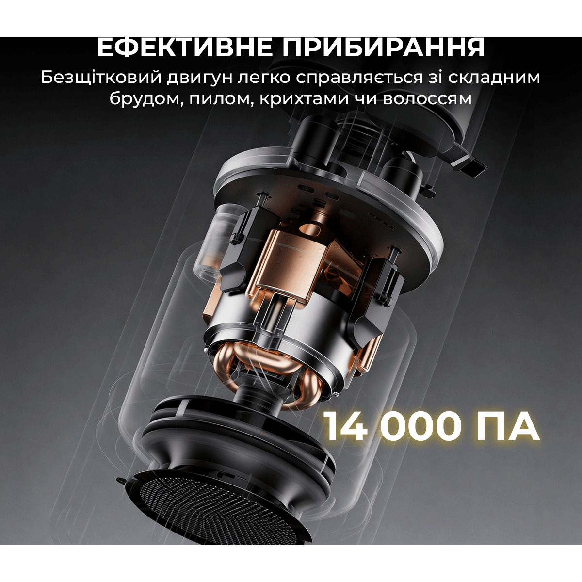 Пилосос акумуляторний MOVA Portable Vortex
