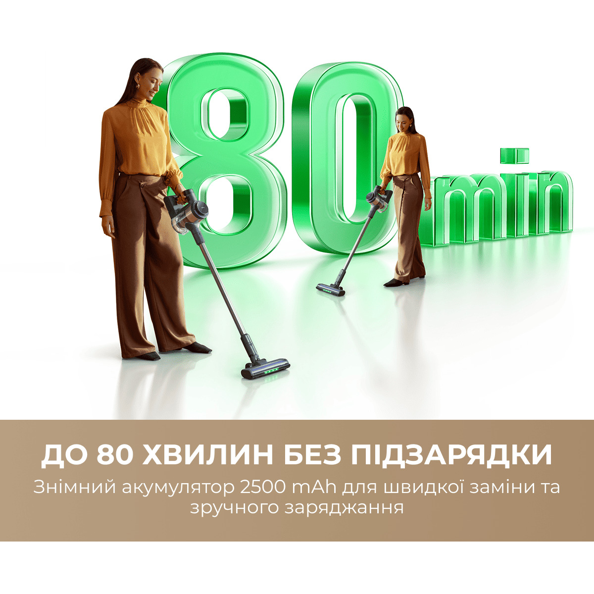 Пылесос вертикальный MOVA S7 Ultra