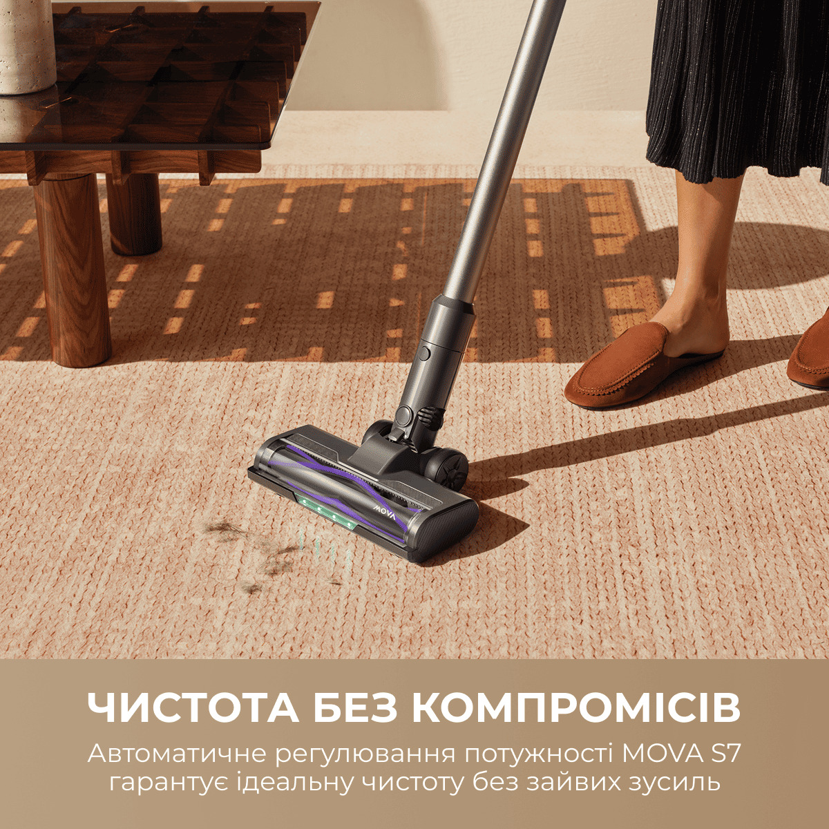 Пылесос вертикальный MOVA S7 Ultra