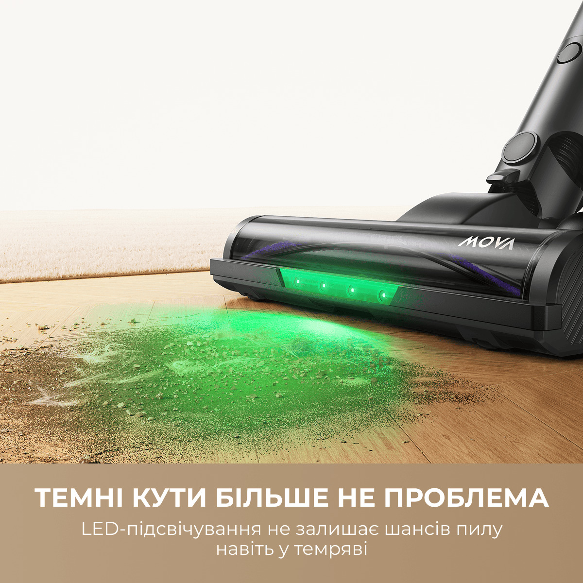 Пылесос вертикальный MOVA S7 Ultra