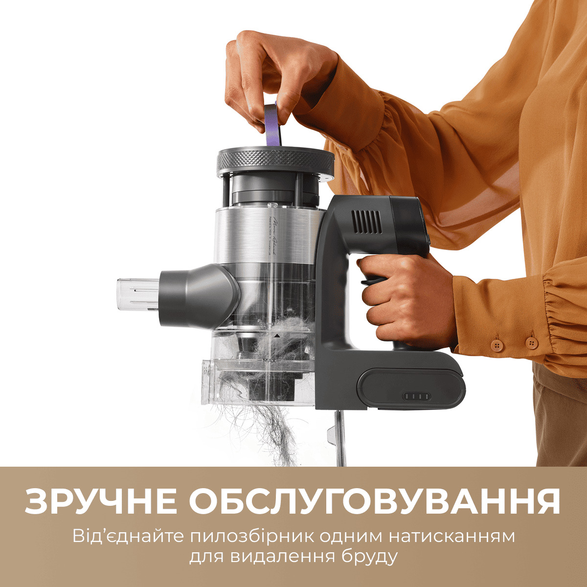 Пылесос вертикальный MOVA S7 Ultra