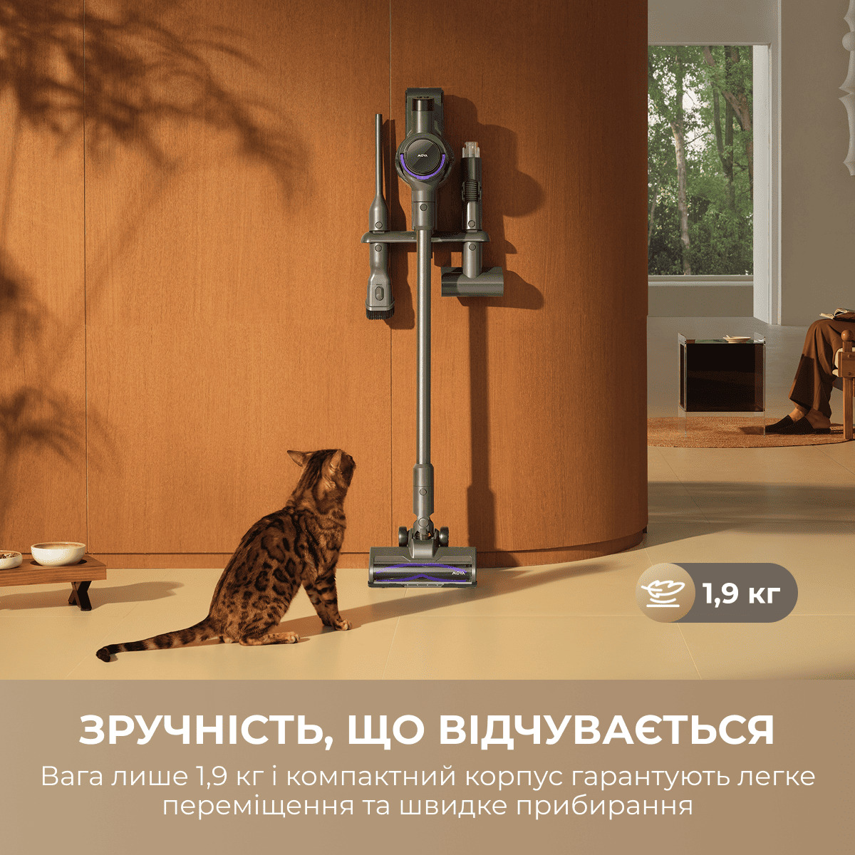 Пылесос вертикальный MOVA S7 Ultra