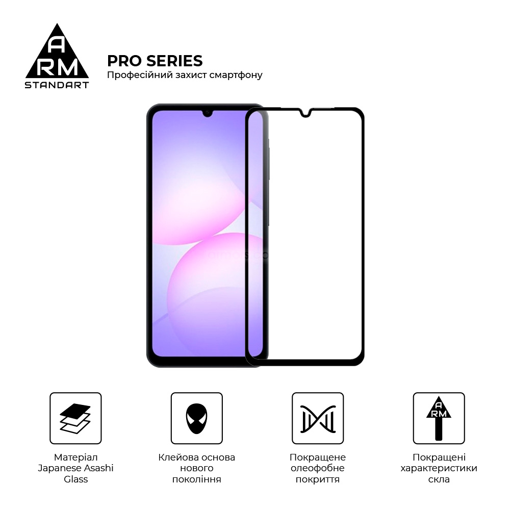Защитное стекло ARMORSTANDART Pro для Galaxy A07