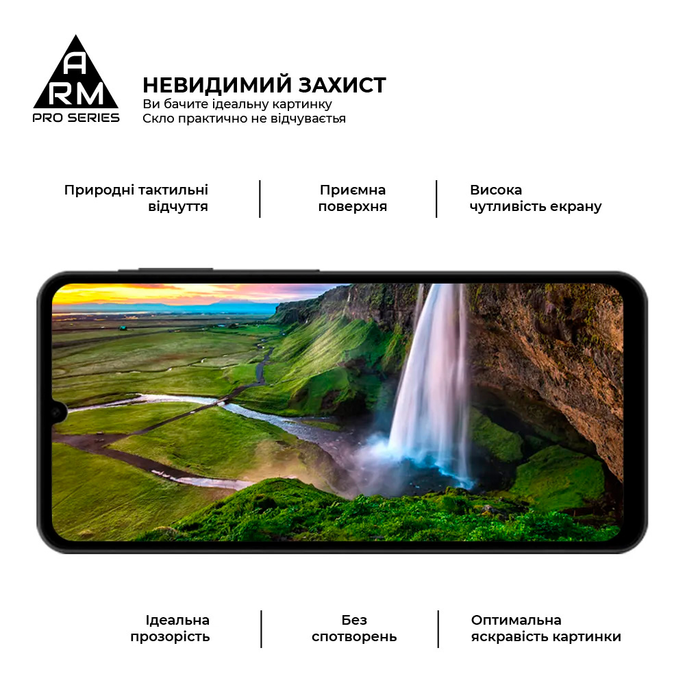 Защитное стекло ARMORSTANDART Pro для Galaxy A07