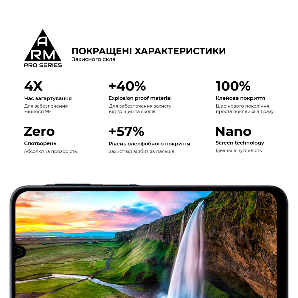 Защитное стекло ARMORSTANDART Pro для Galaxy A16