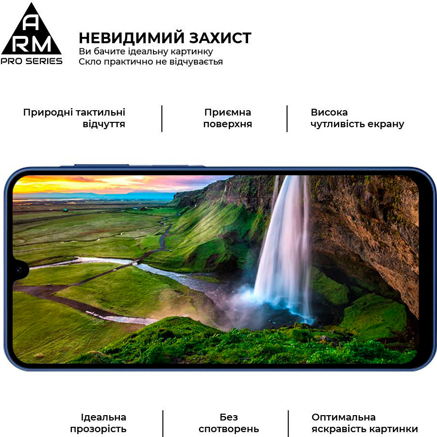 Защитное стекло ARMORSTANDART Pro для Galaxy A17