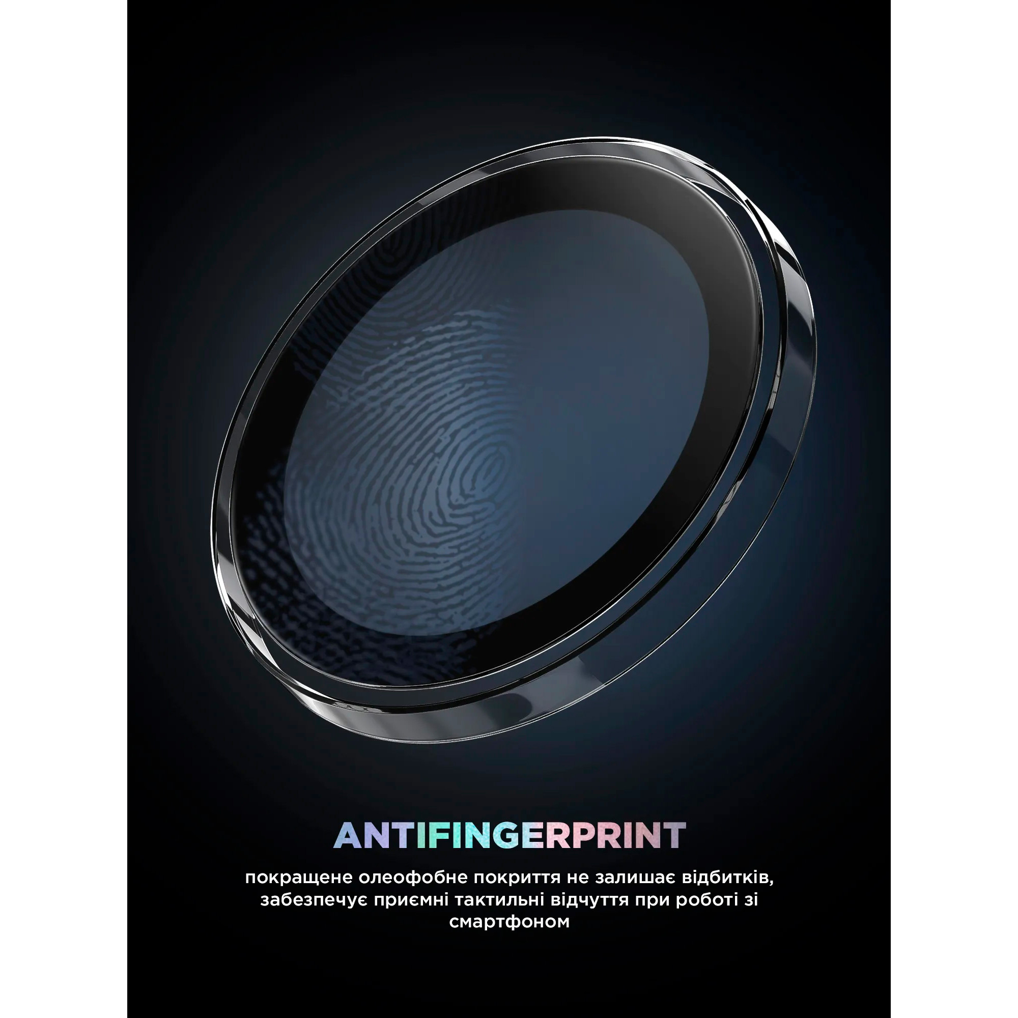 Защитное стекло для задней камеры ARMORSTANDART Supreme Black Icon Black Titanium для Galaxy S25 Ultra