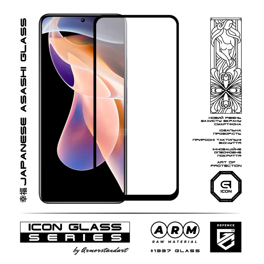 Захисне скло ARMORSTANDART Icon для Redmi Note 11 Pro