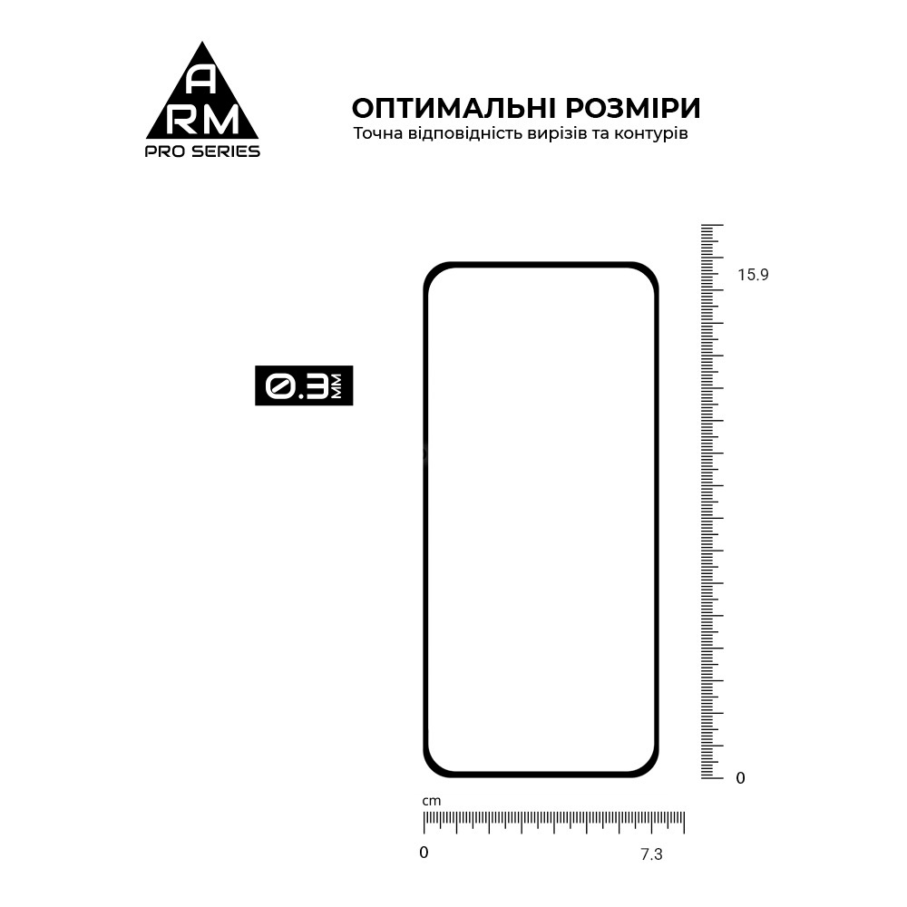 Защитное стекло ARMORSTANDART Pro для Realme C85 Pro