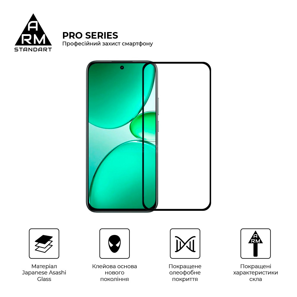 Защитное стекло ARMORSTANDART Pro для Realme C85 Pro