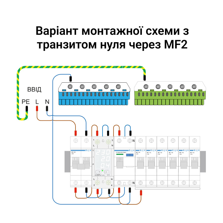 Реле напруги з контролем струму та потужності ZUBR MF2-50