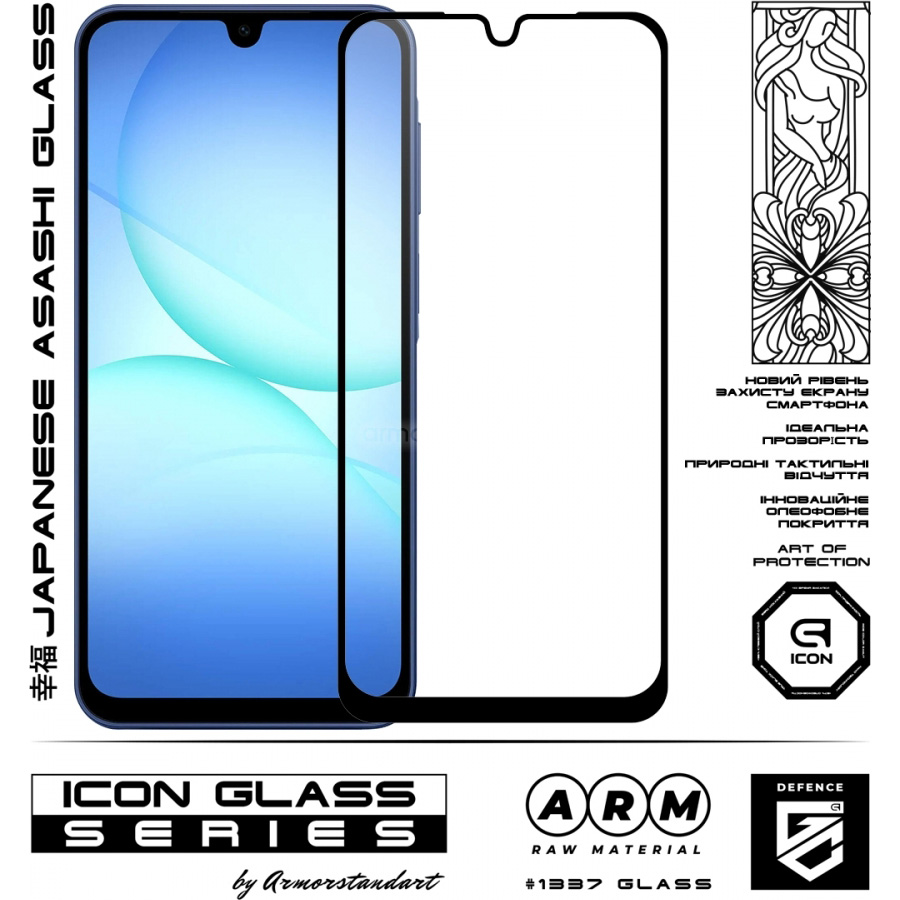 Защитное стекло ARMORSTANDART Icon для Galaxy A17