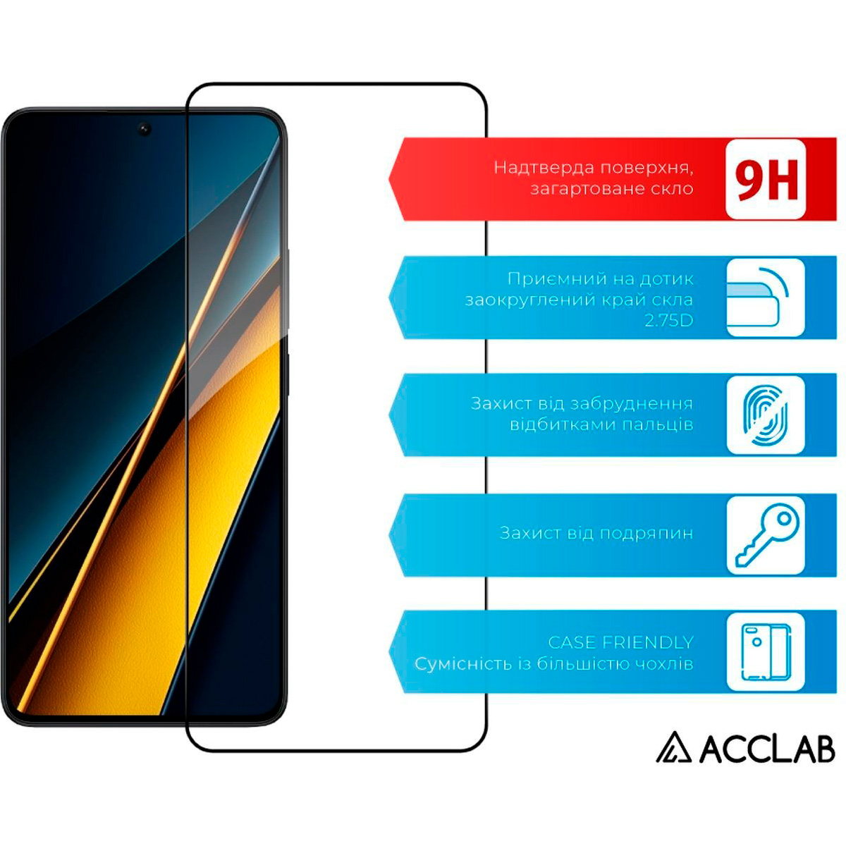 Захисне скло ACCLAB Full Glue для Poco X6 Pro