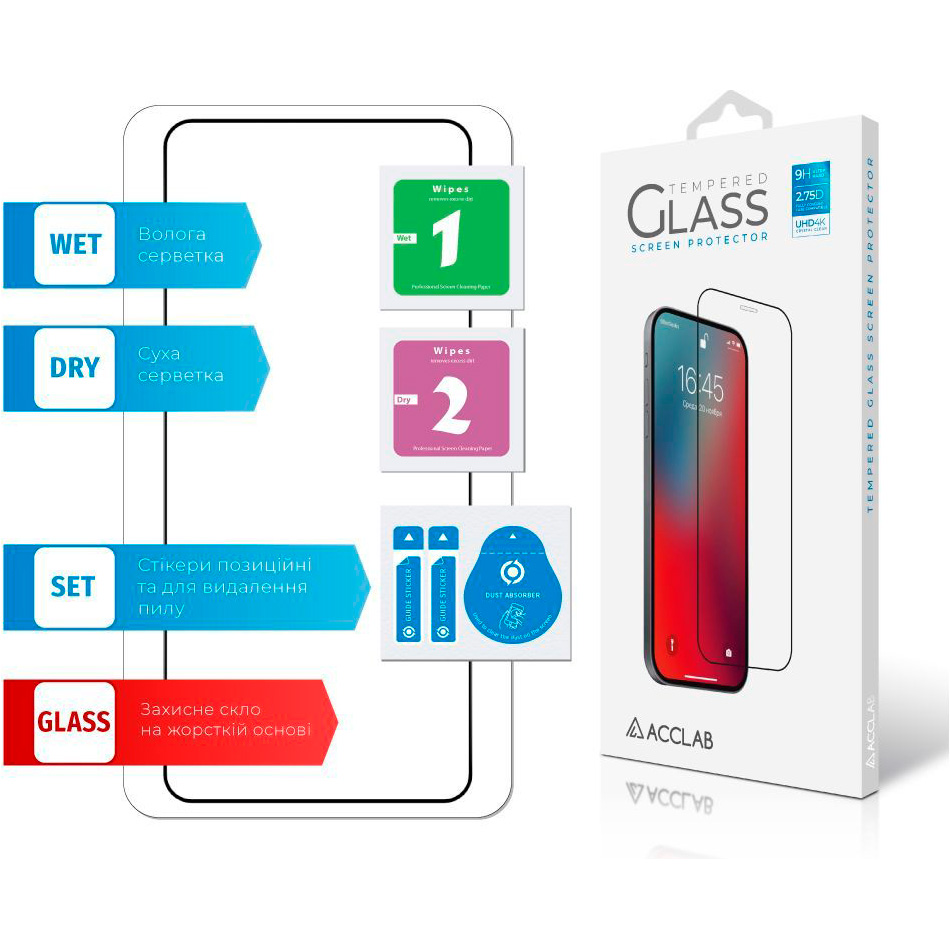 Захисне скло ACCLAB Full Glue для Poco X6 Pro