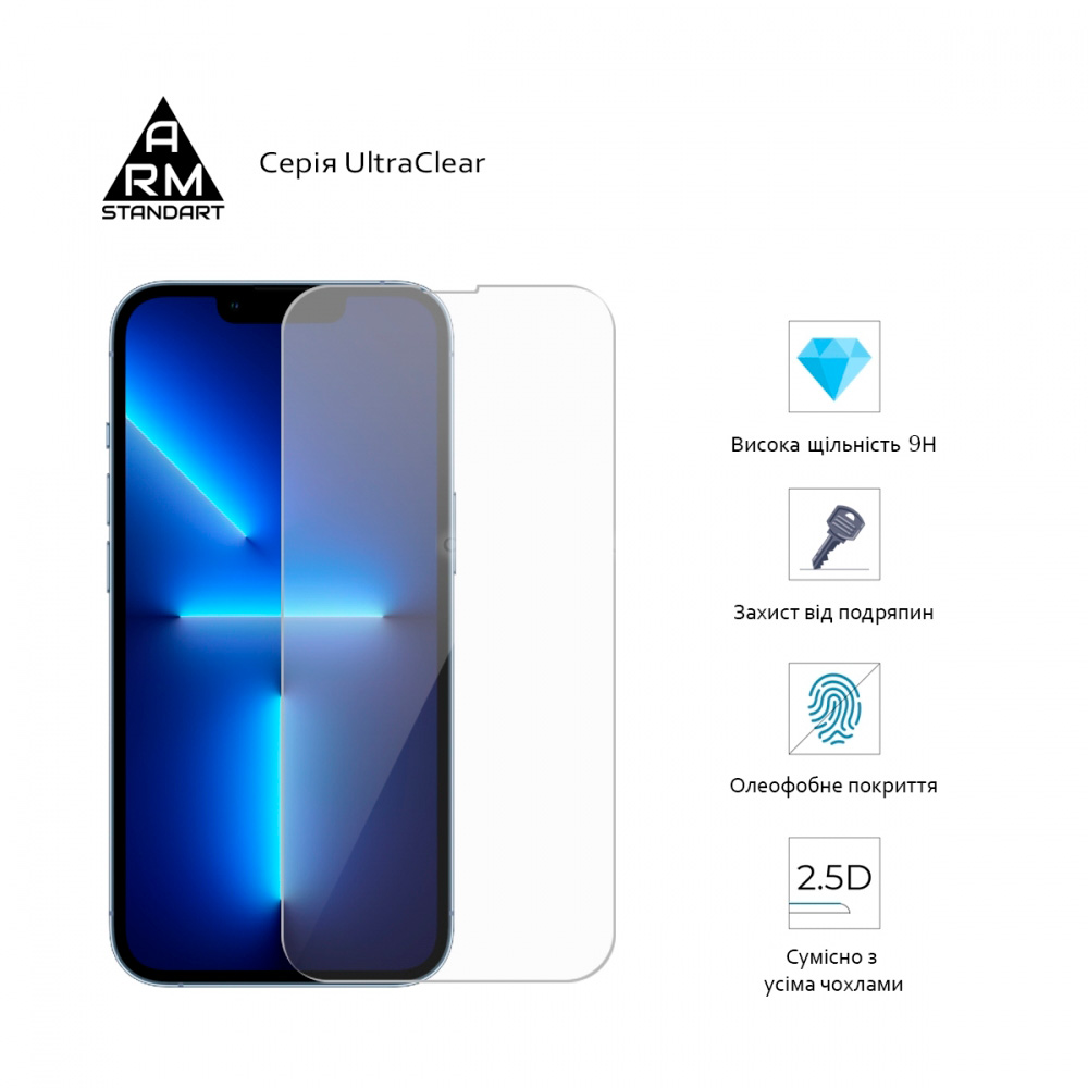 Захисне скло ARMORSTANDART Glass.CR для iPhone 13 Pro Max/14 Plus