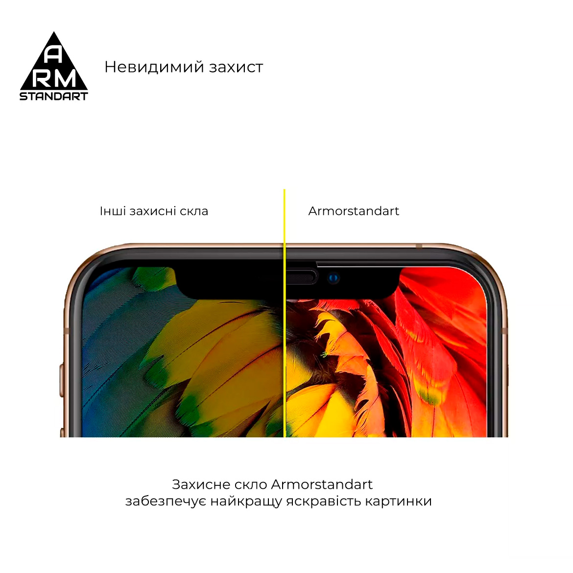 Захисне скло ARMORSTANDART Glass.CR для iPhone 13 Pro Max/14 Plus