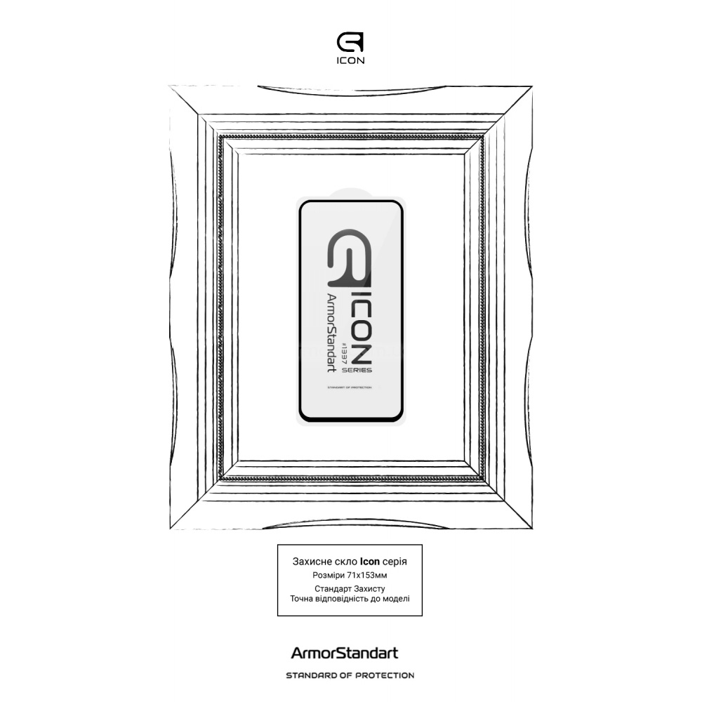 Защитное стекло ARMORSTANDART Icon для Galaxy A54 5G